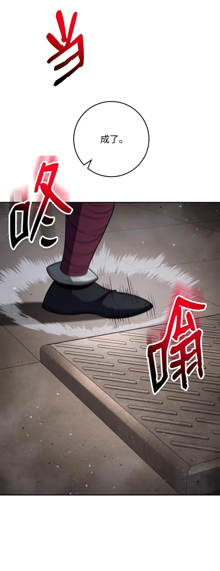 268 又一线索 第18页