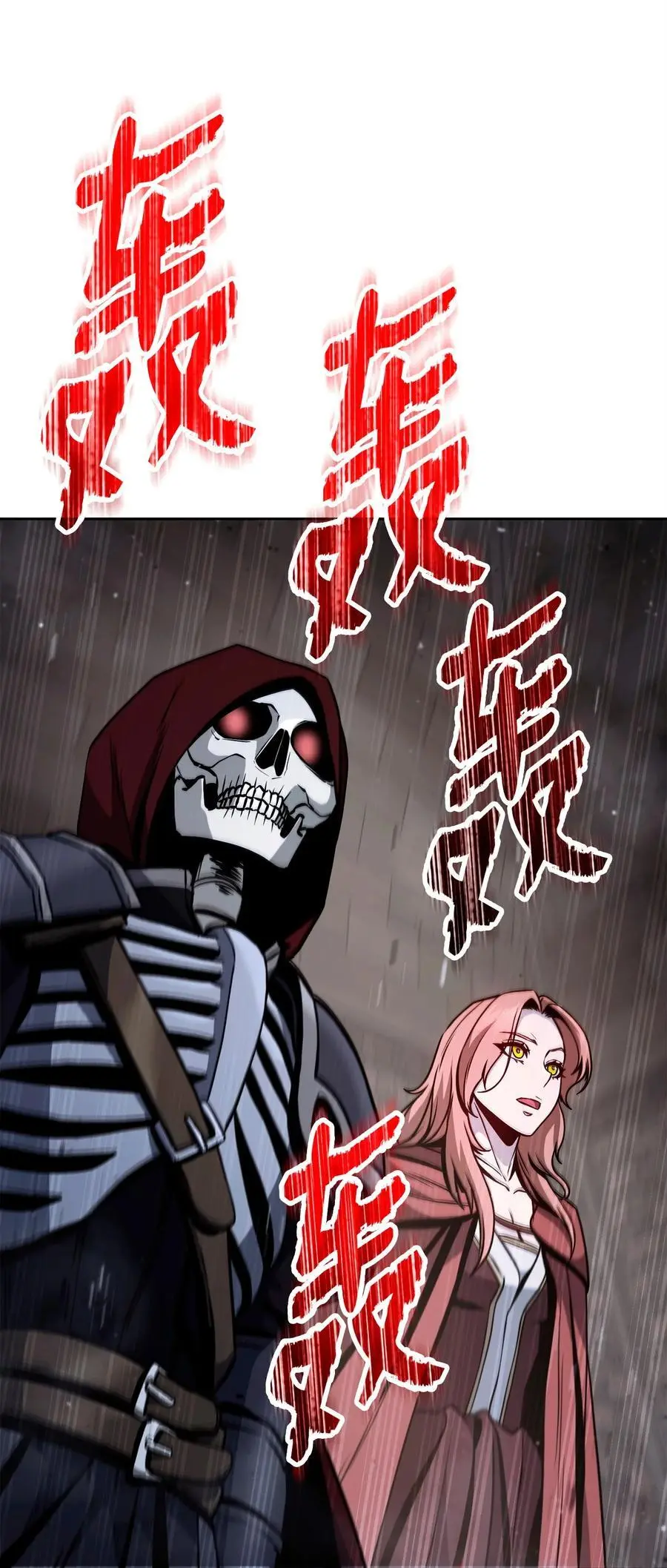 268 又一线索 第20页