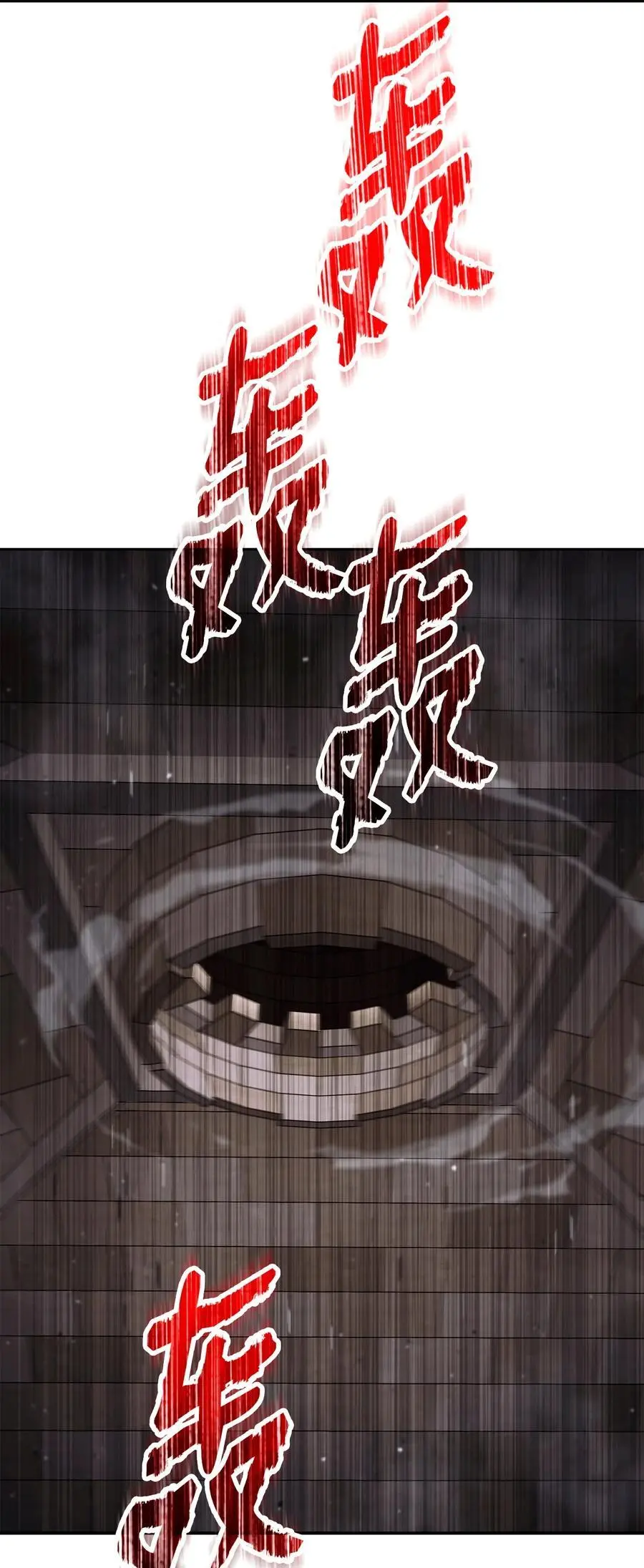268 又一线索 第21页
