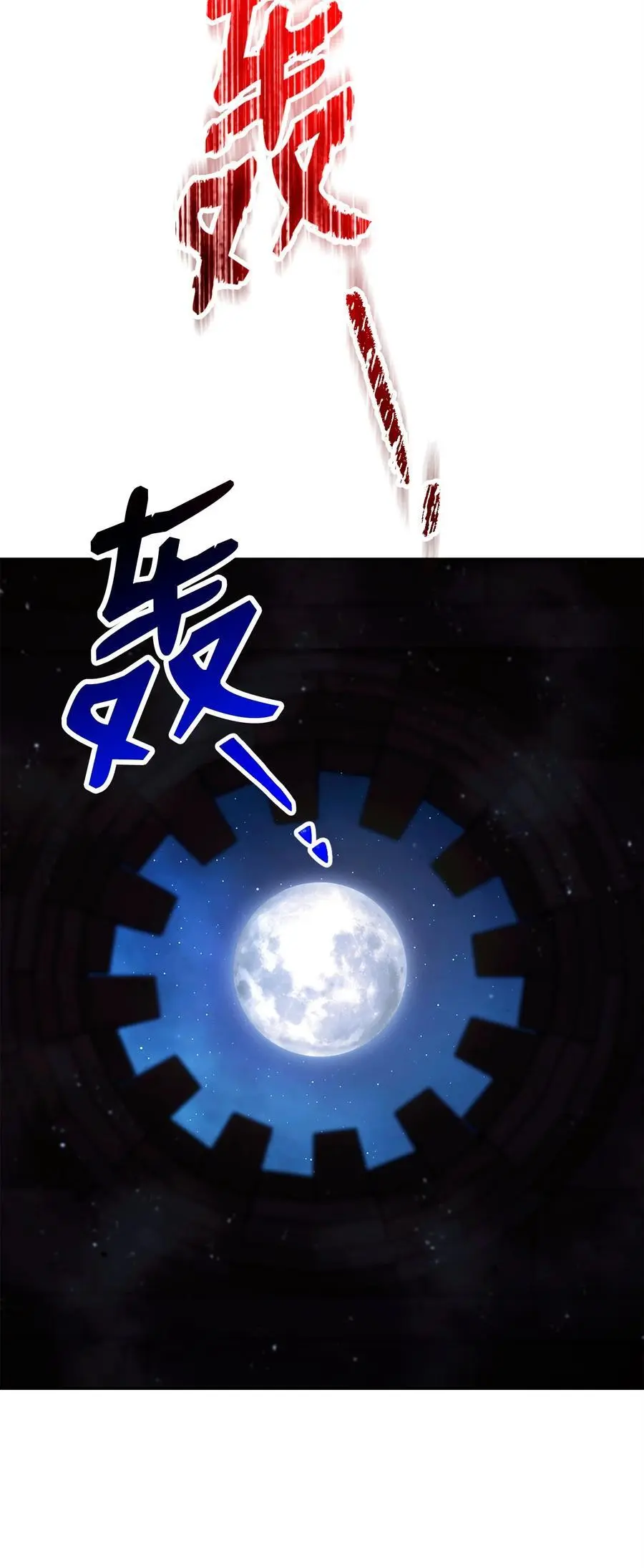 268 又一线索 第23页
