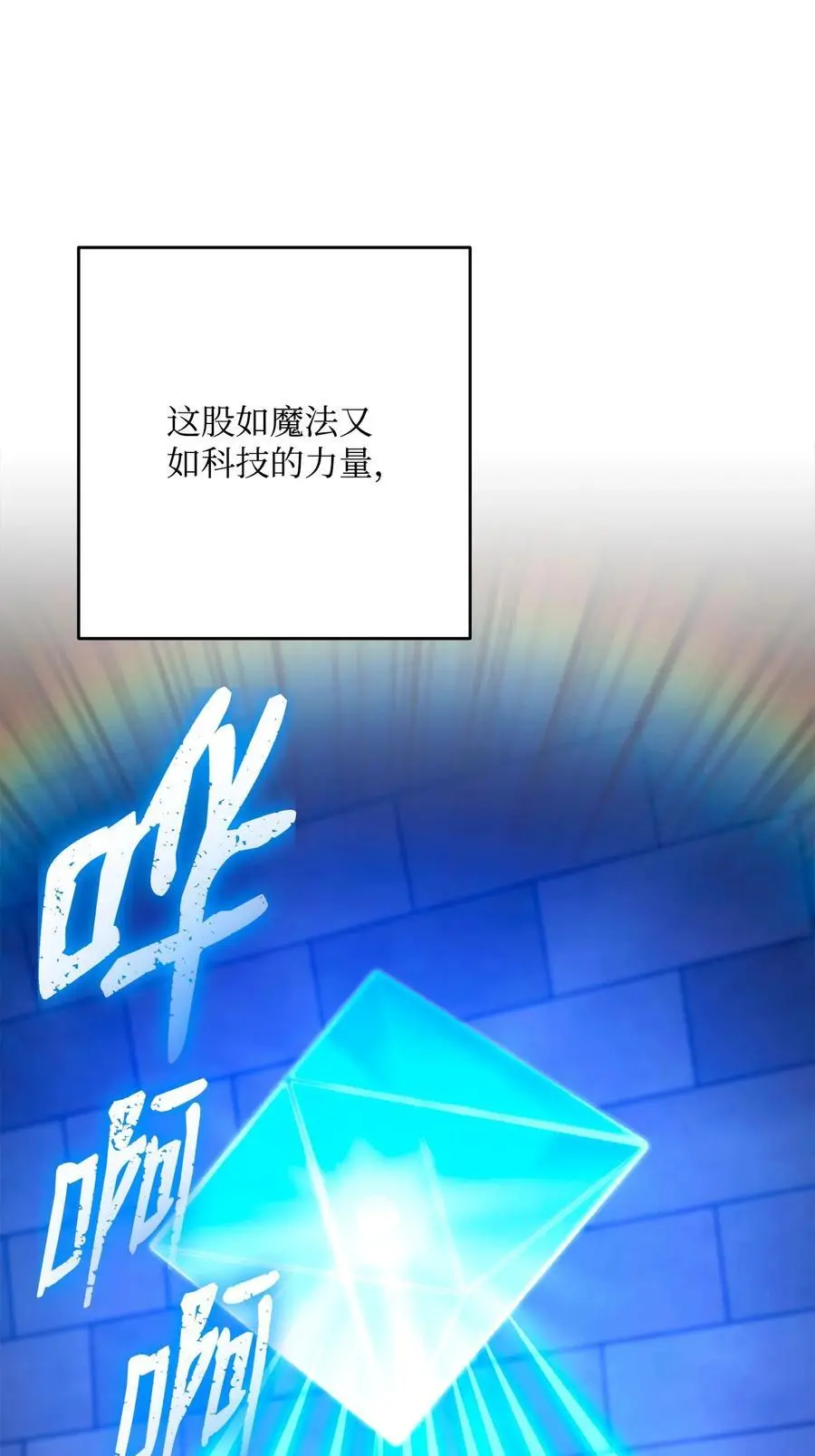 268 又一线索 第30页