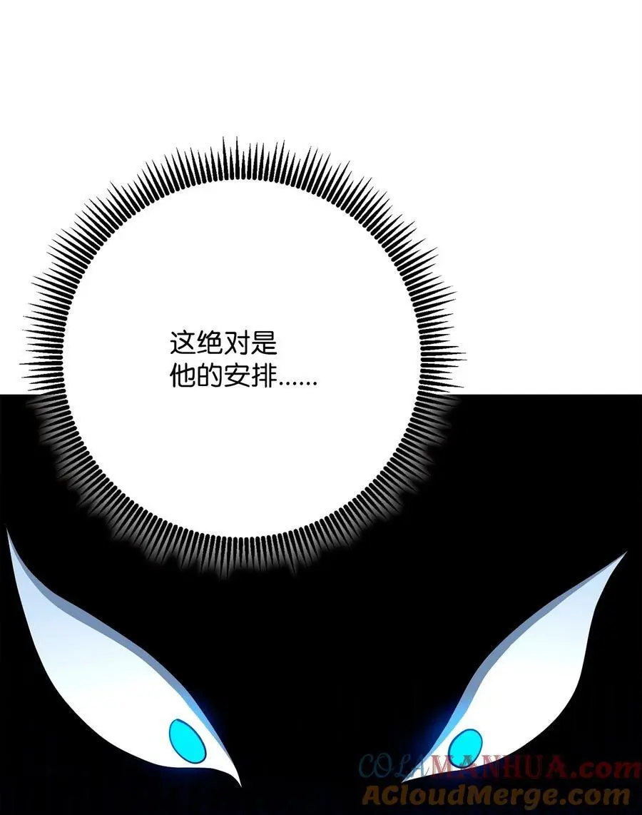 268 又一线索 第40页