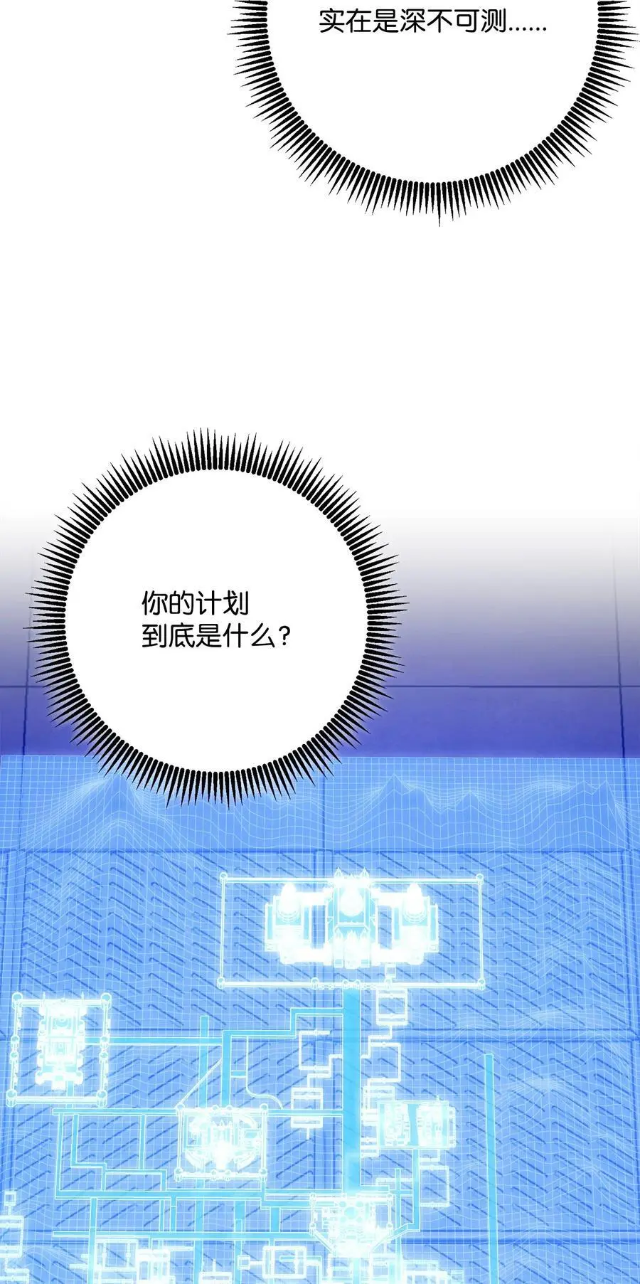 268 又一线索 第42页