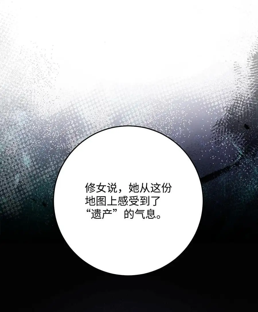 268 又一线索 第45页