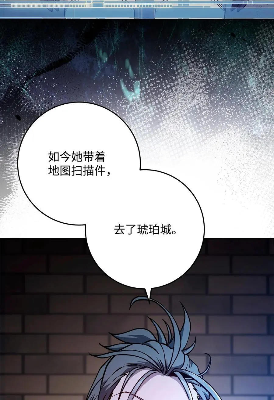 268 又一线索 第47页