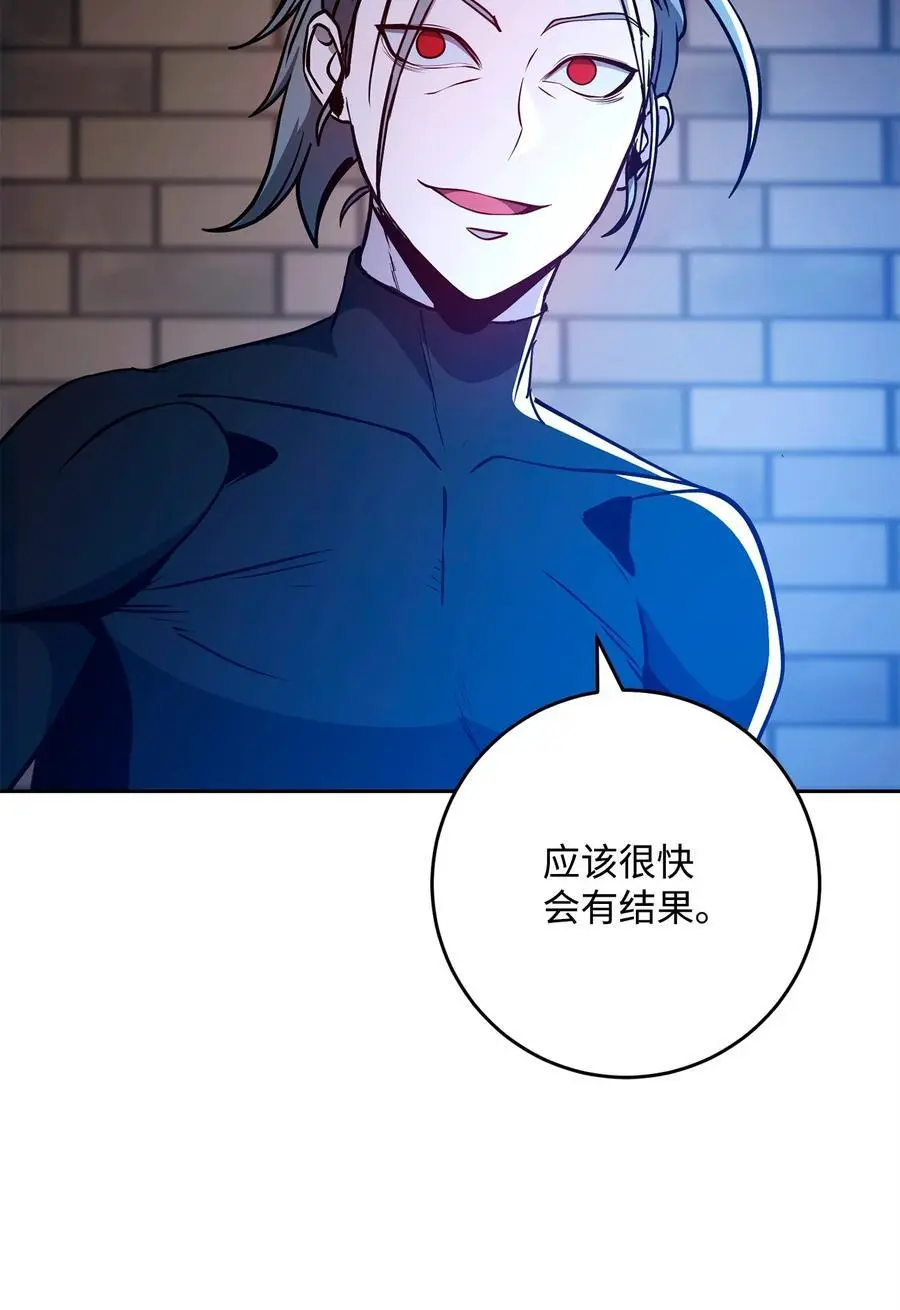 268 又一线索 第48页