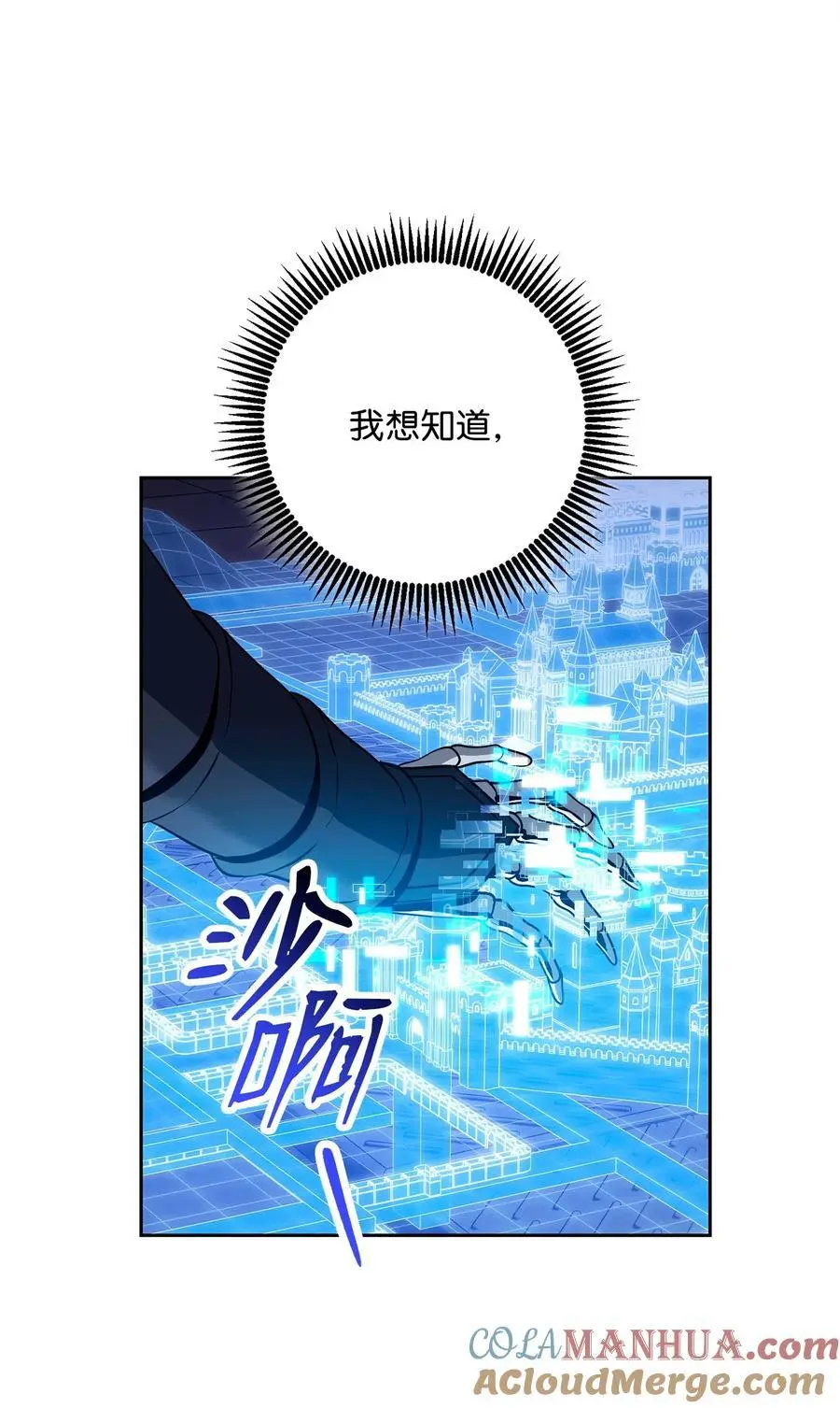 268 又一线索 第49页