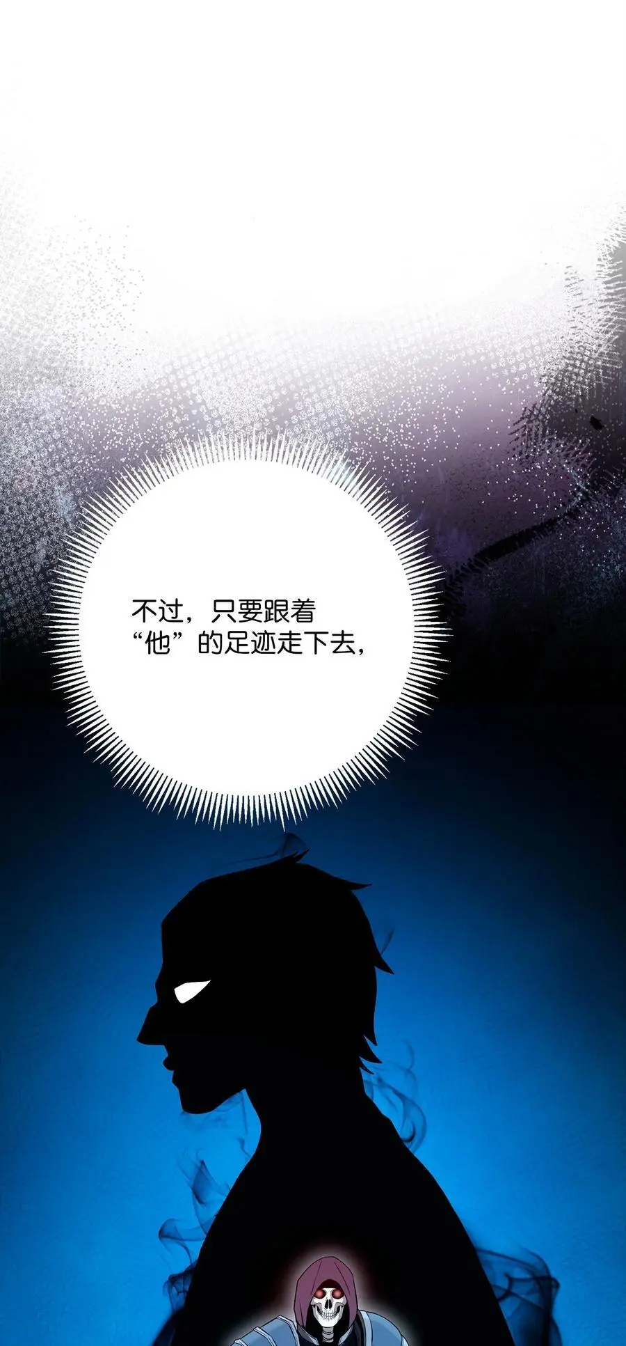 268 又一线索 第51页