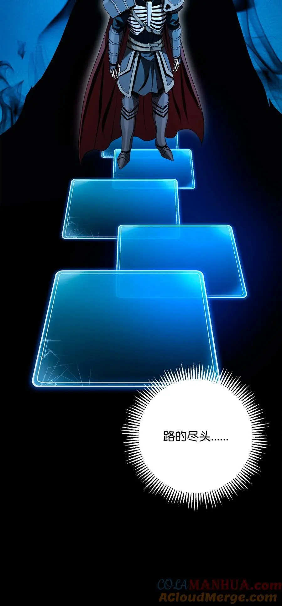 268 又一线索 第52页