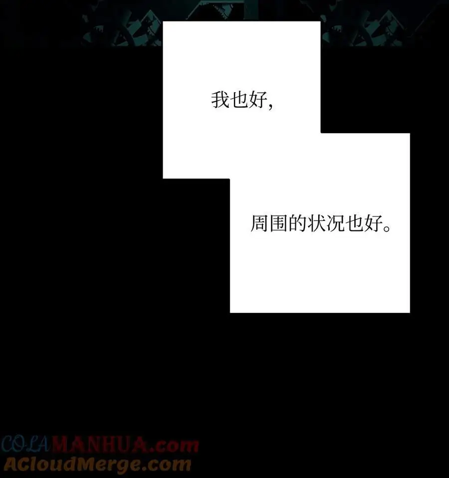 268 又一线索 第55页