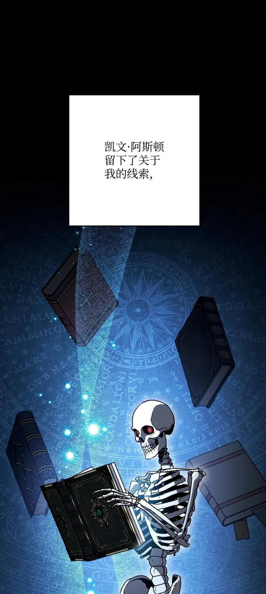 268 又一线索 第60页