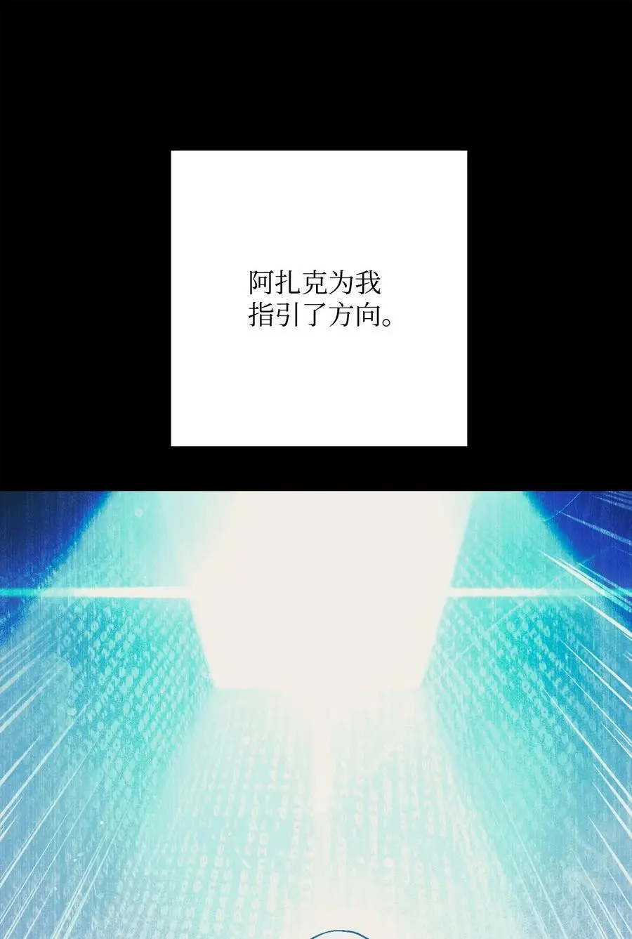 268 又一线索 第62页