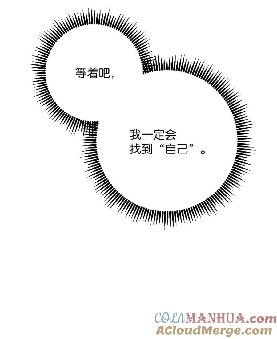 268 又一线索 第67页