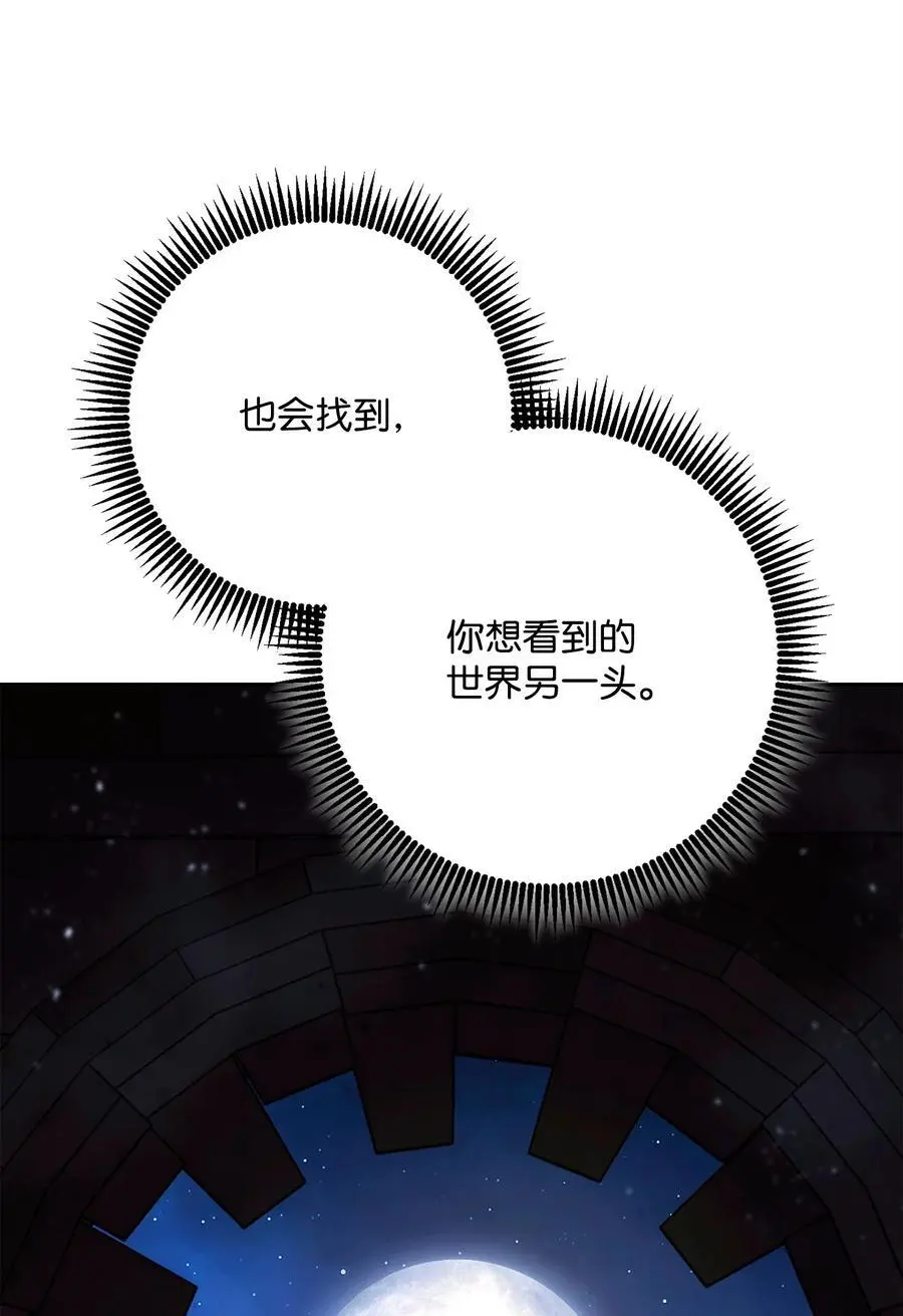 268 又一线索 第68页