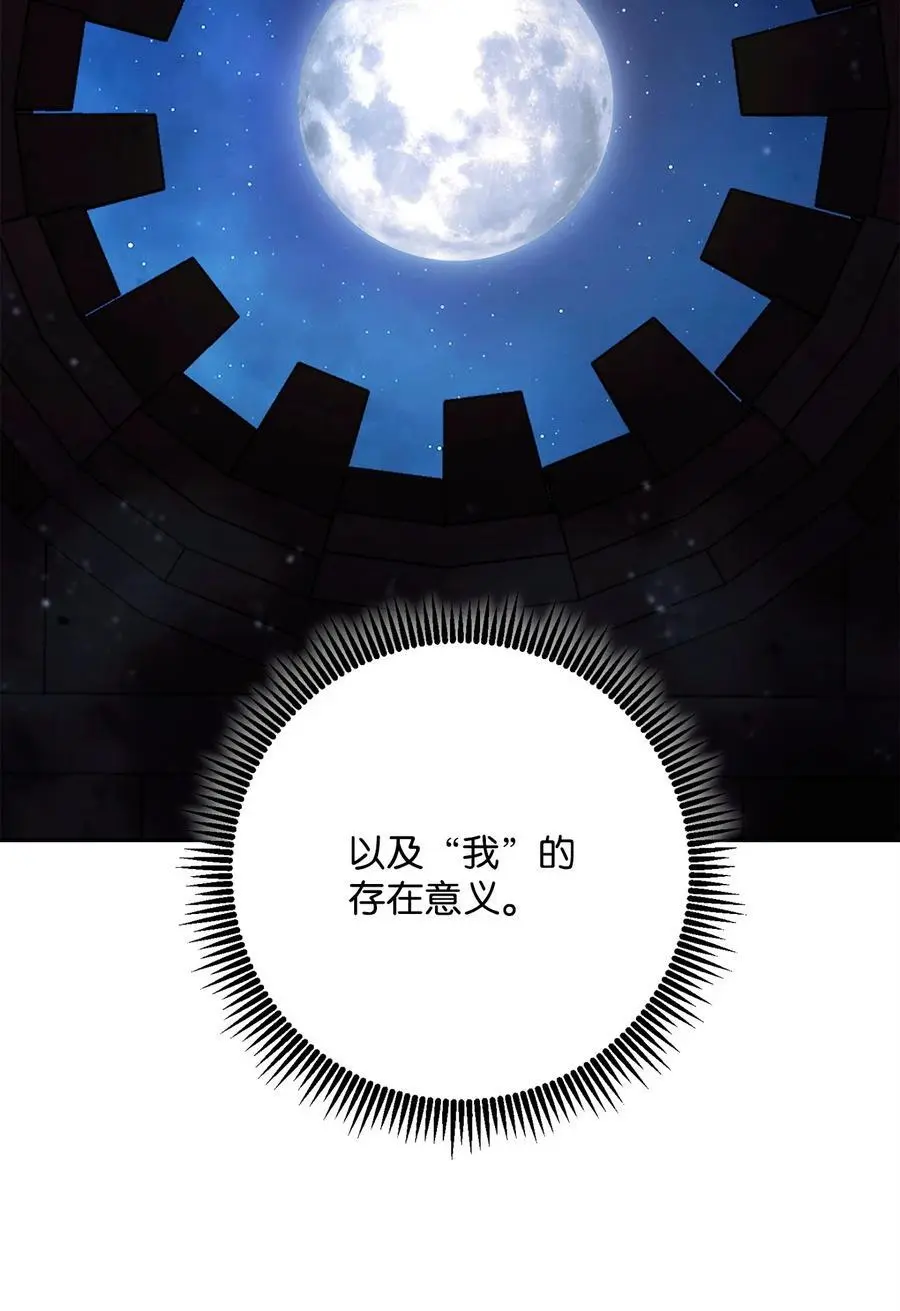 268 又一线索 第69页