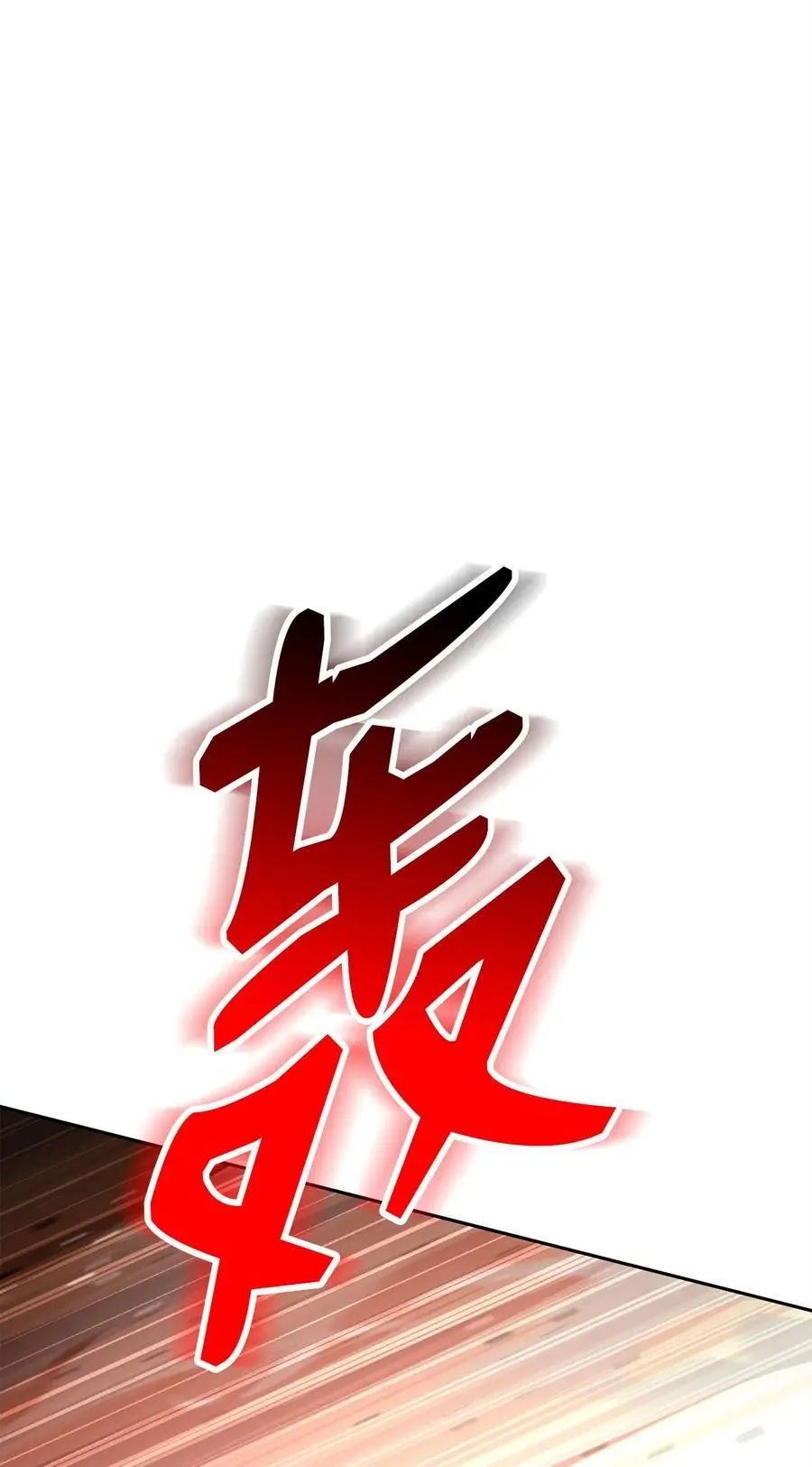 268 又一线索 第71页