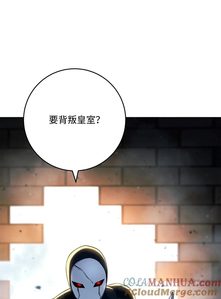 268 又一线索 第73页