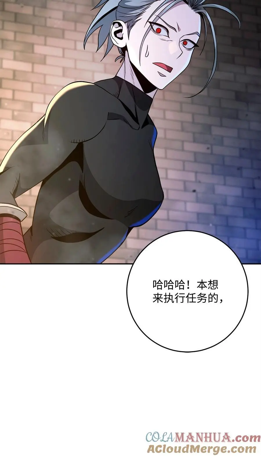 268 又一线索 第76页