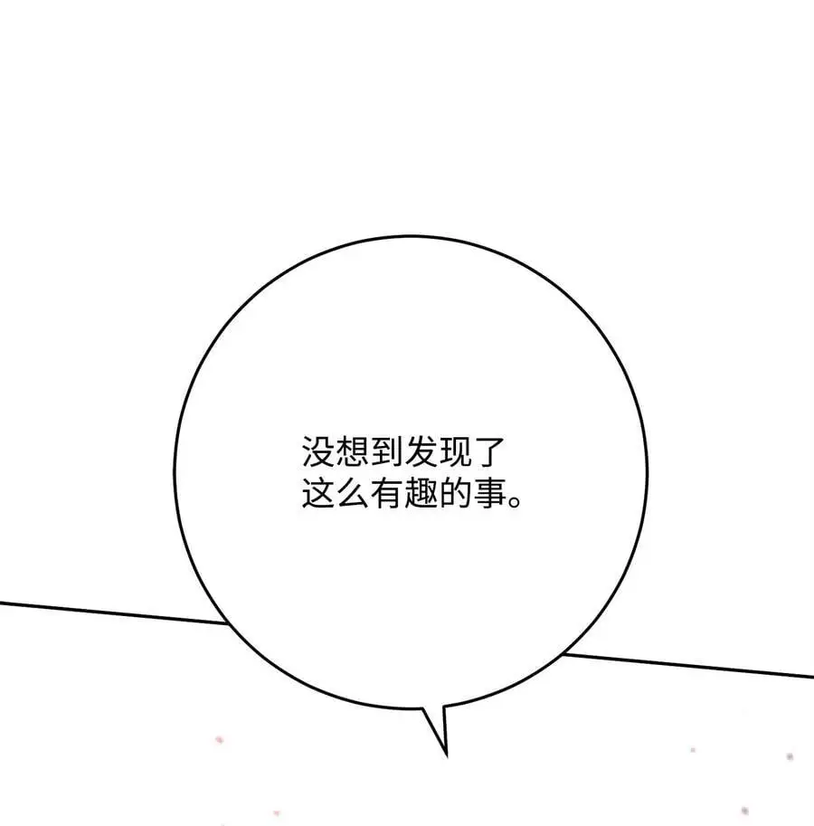 268 又一线索 第77页