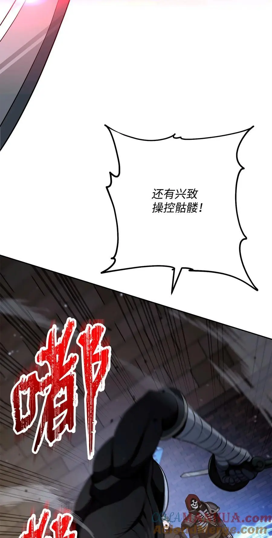 268 又一线索 第79页