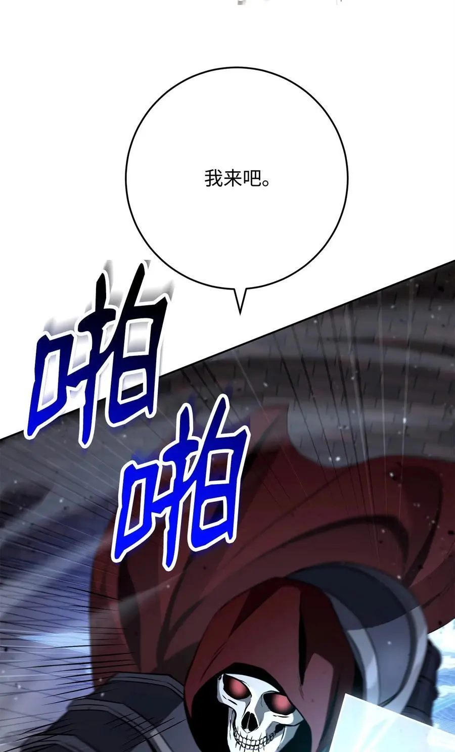 268 又一线索 第81页