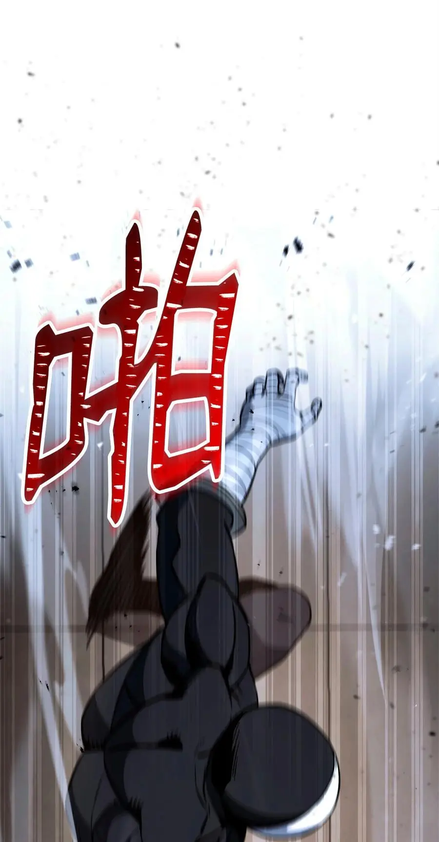 268 又一线索 第83页