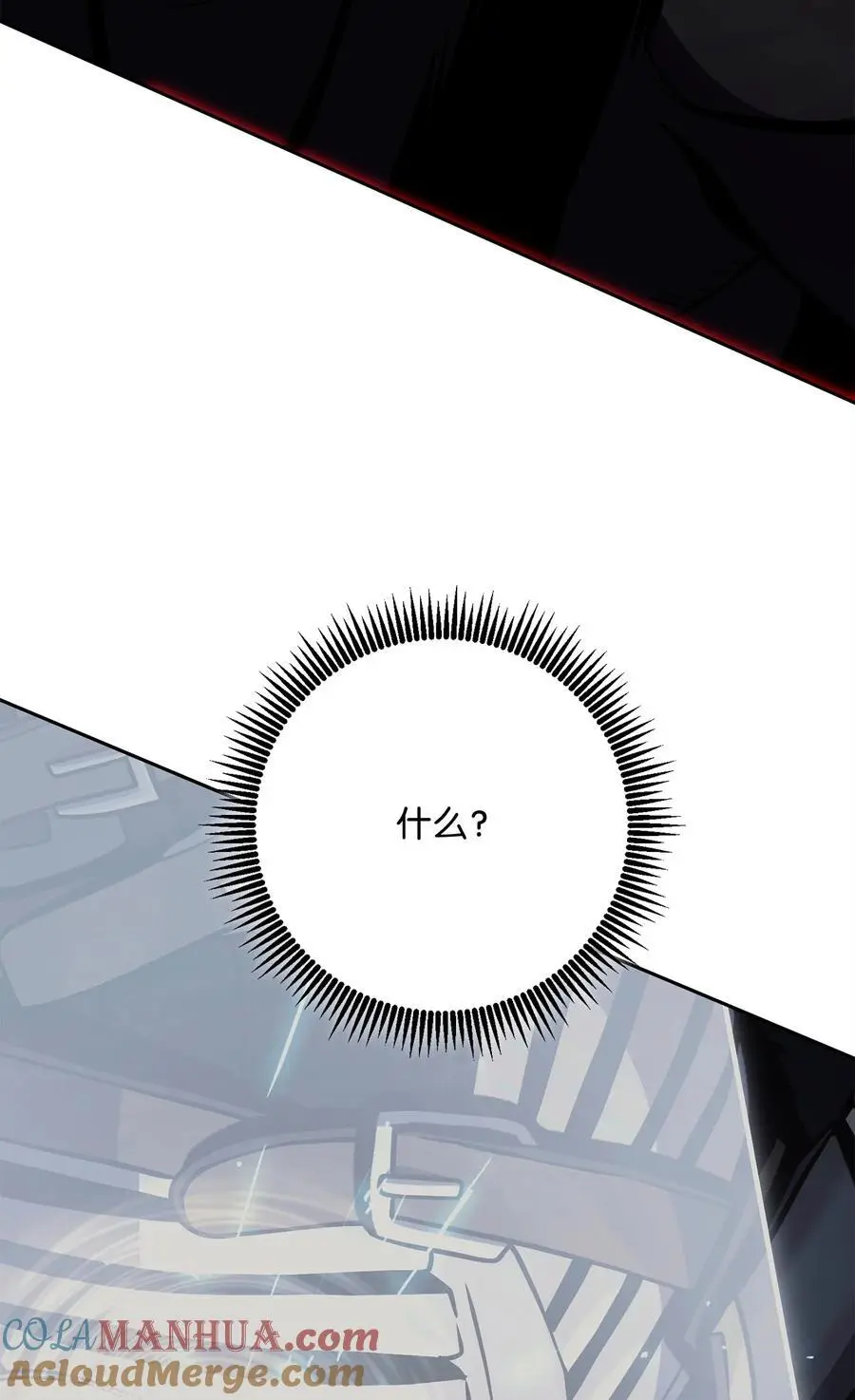 268 又一线索 第91页