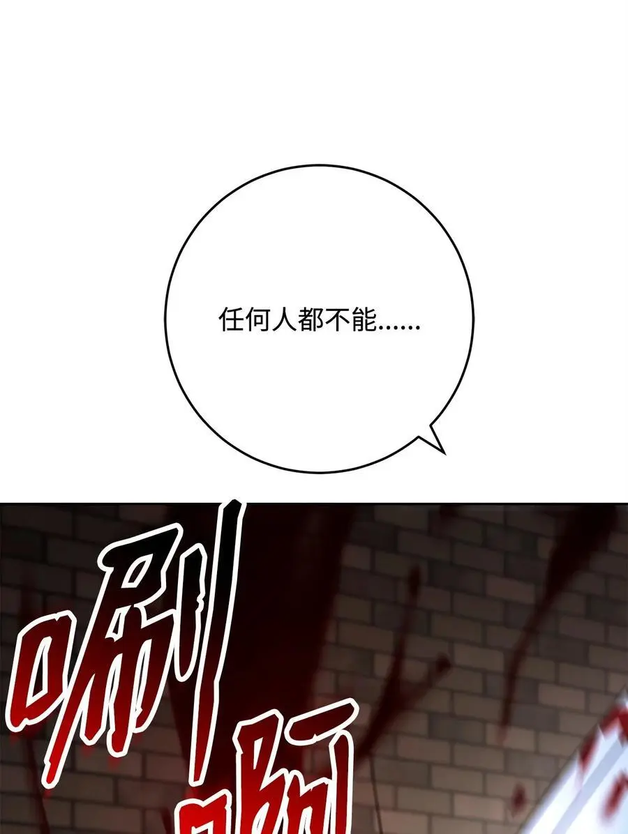 268 又一线索 第93页
