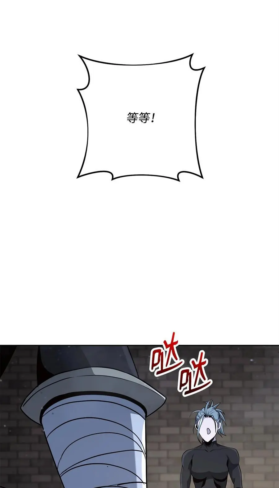 269 有所察觉 第4页