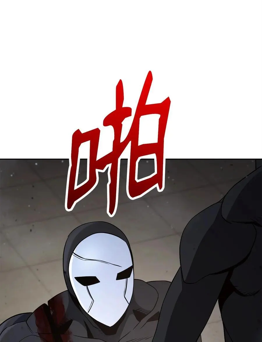 269 有所察觉 第6页