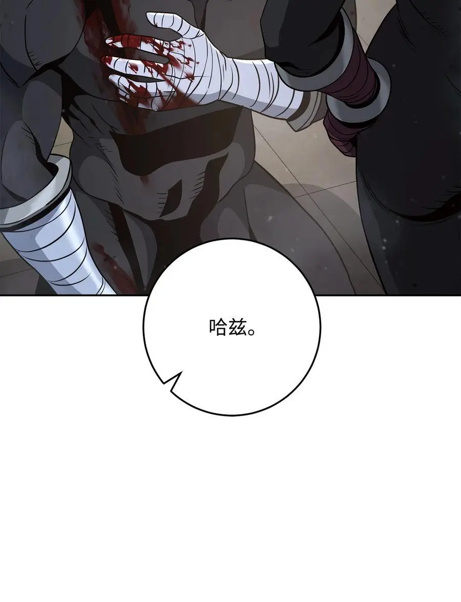 269 有所察觉 第7页