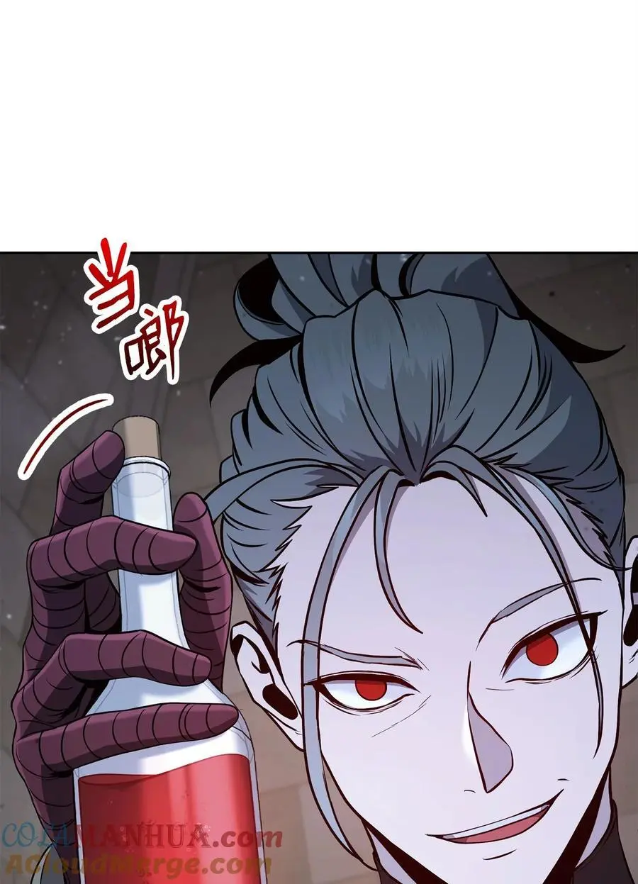 269 有所察觉 第9页