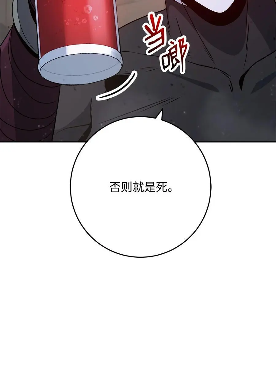 269 有所察觉 第10页