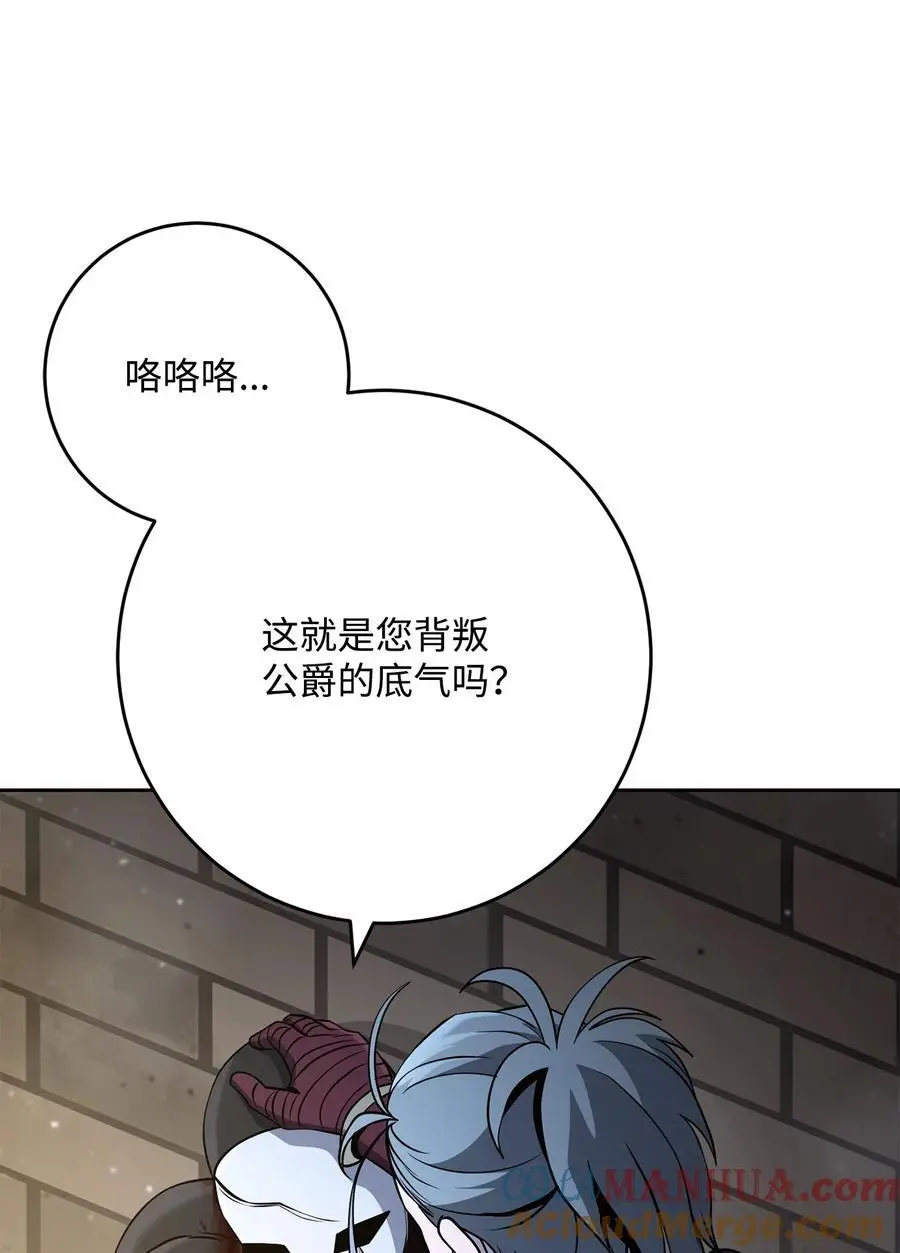 269 有所察觉 第17页