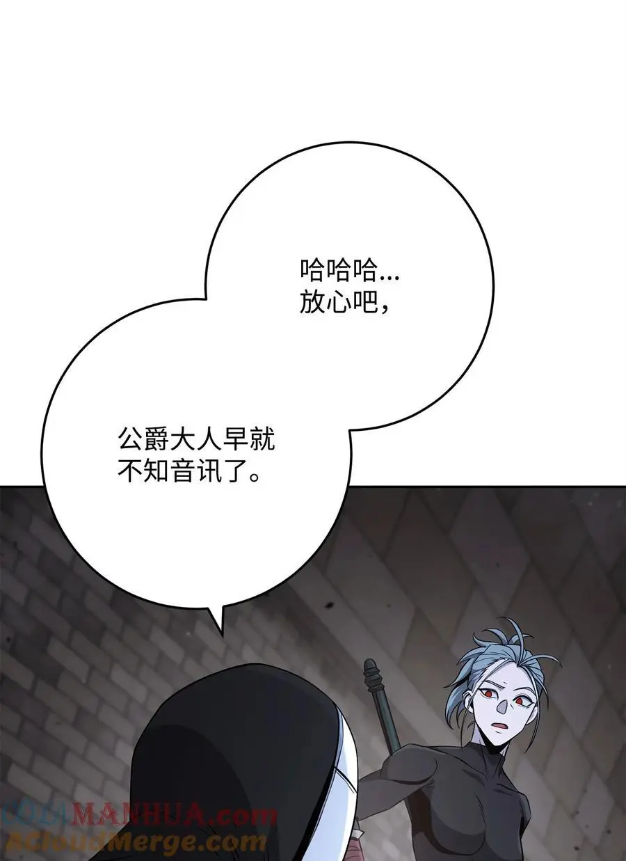 269 有所察觉 第25页