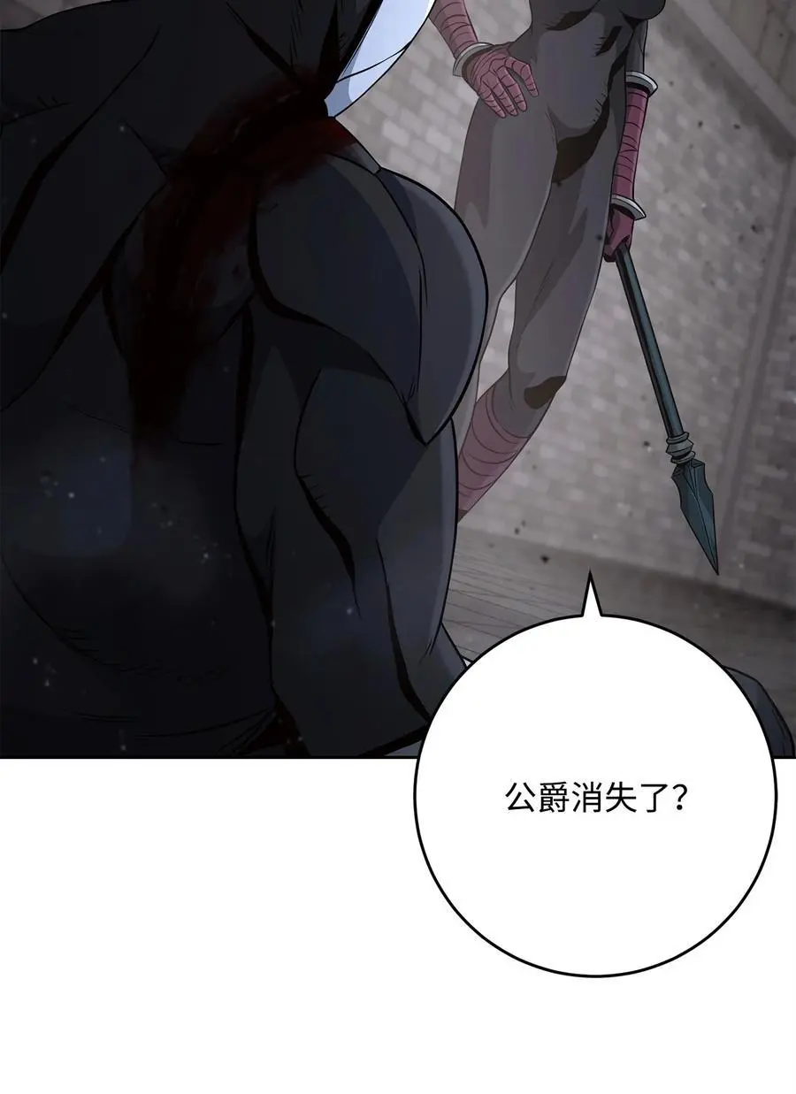 269 有所察觉 第26页