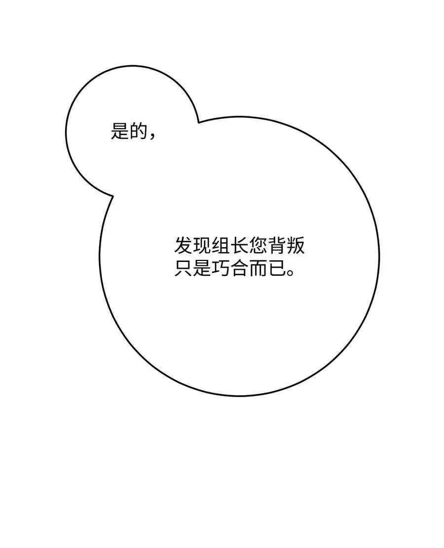 269 有所察觉 第27页