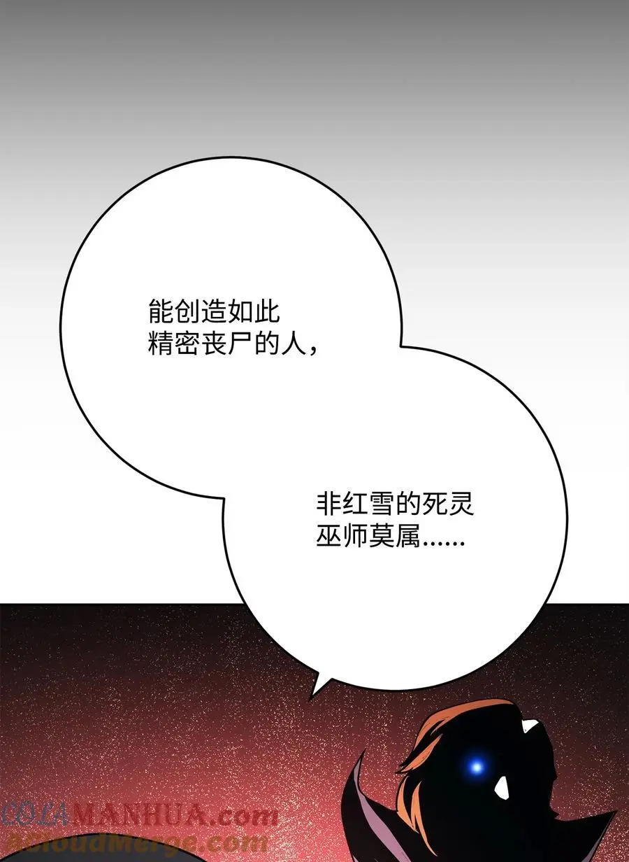 269 有所察觉 第33页