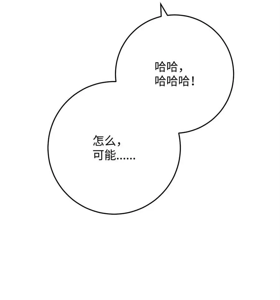 269 有所察觉 第36页