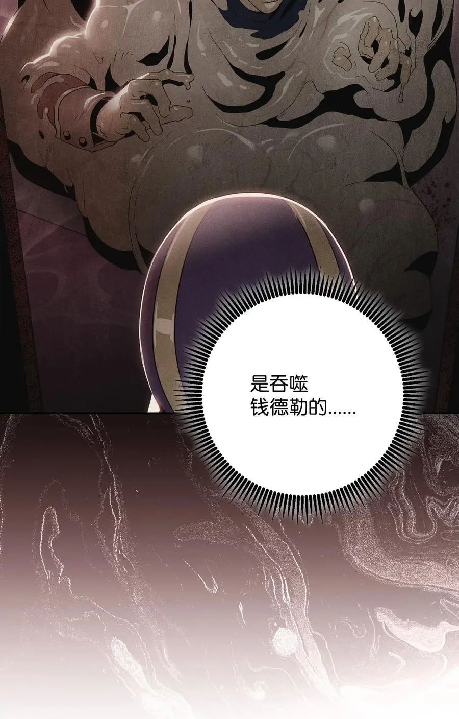 269 有所察觉 第39页