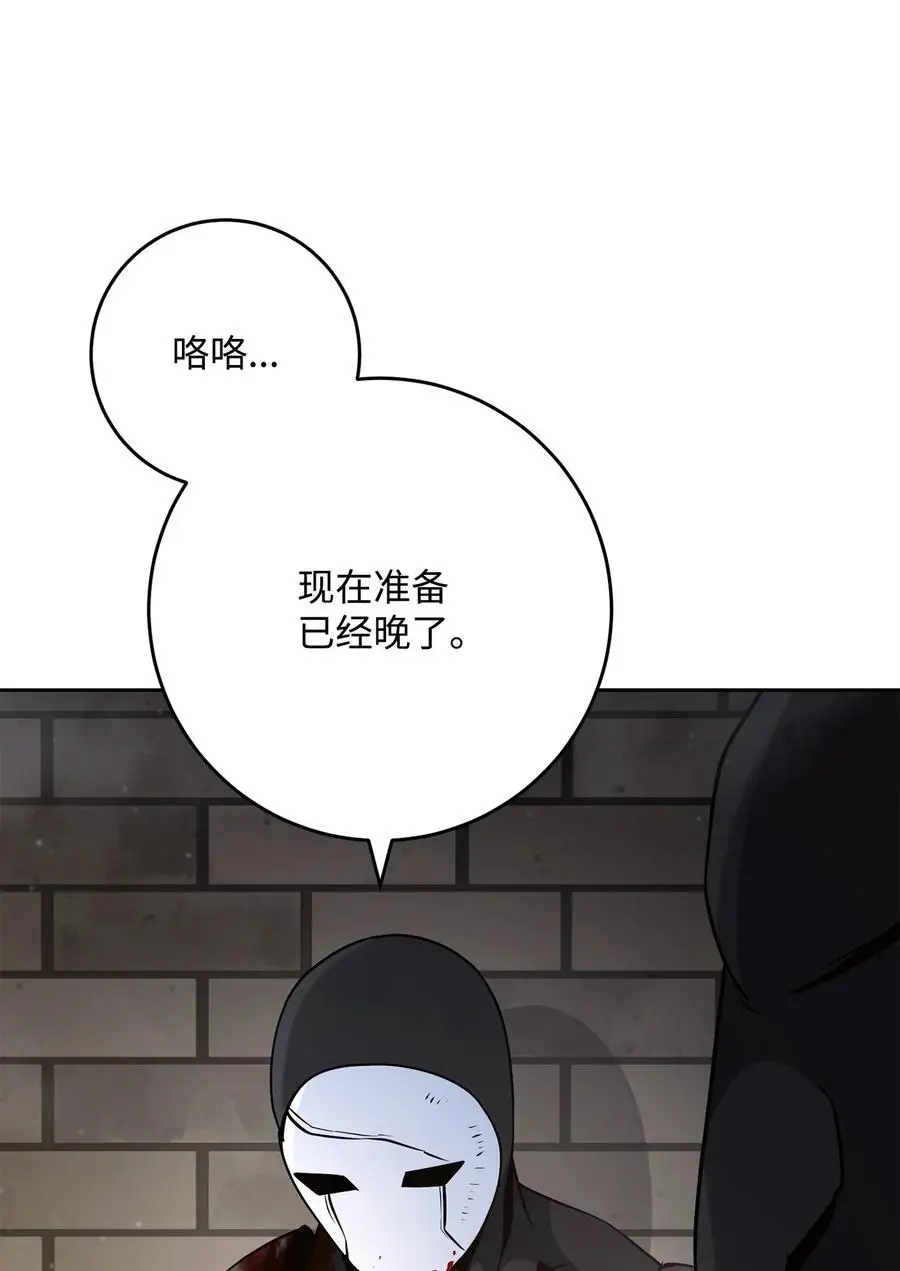 269 有所察觉 第44页