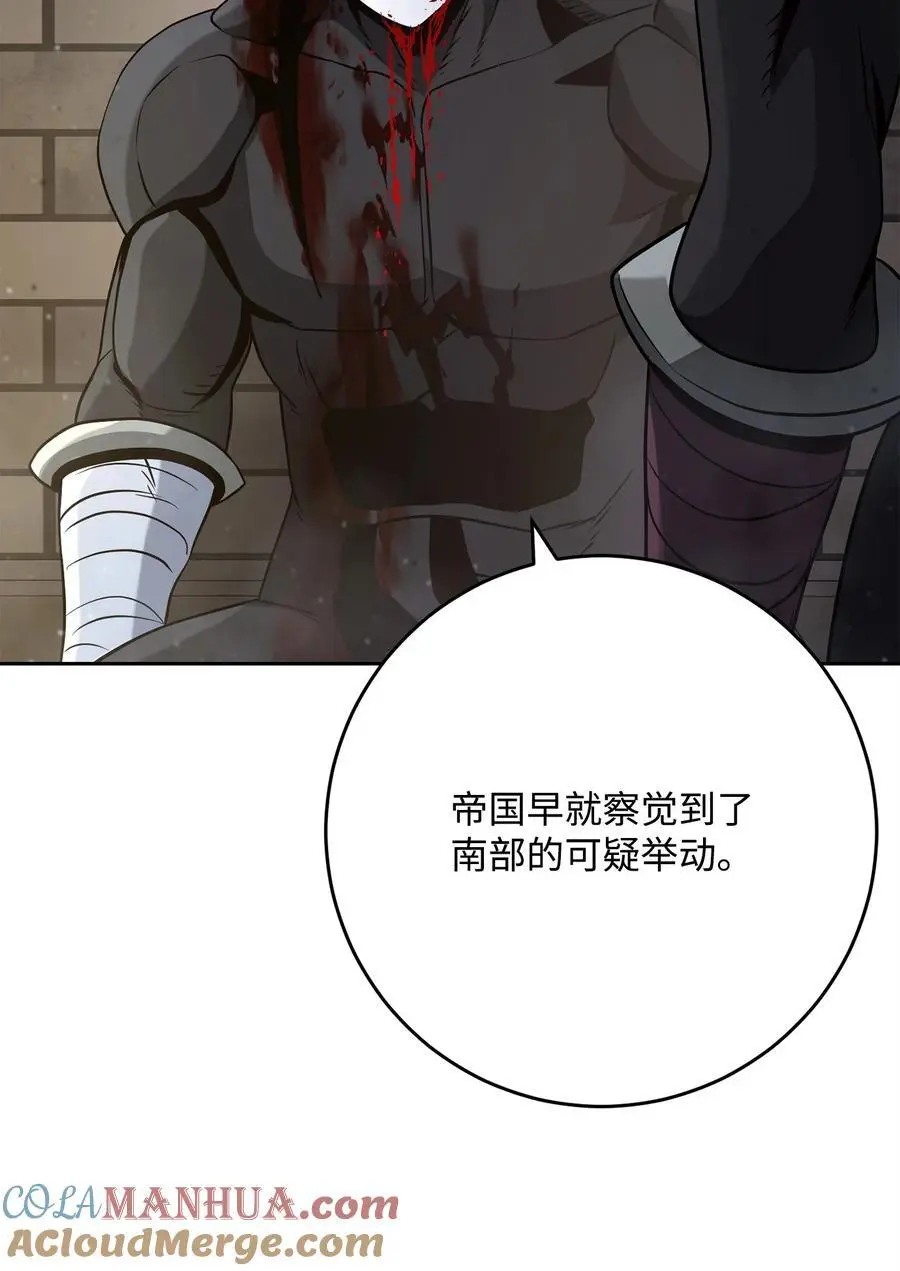 269 有所察觉 第45页