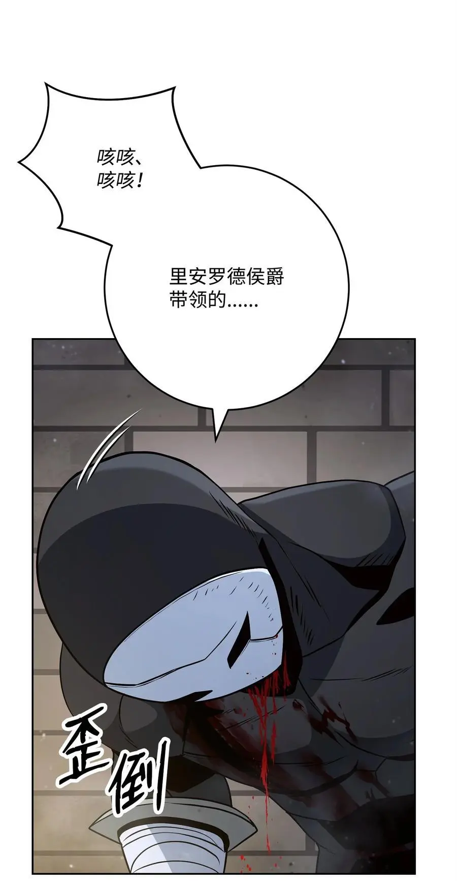 269 有所察觉 第46页