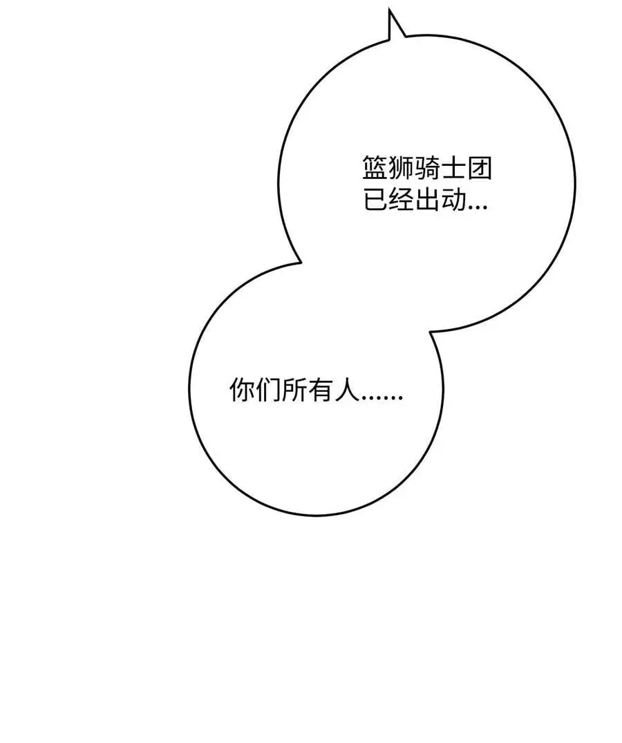 269 有所察觉 第47页