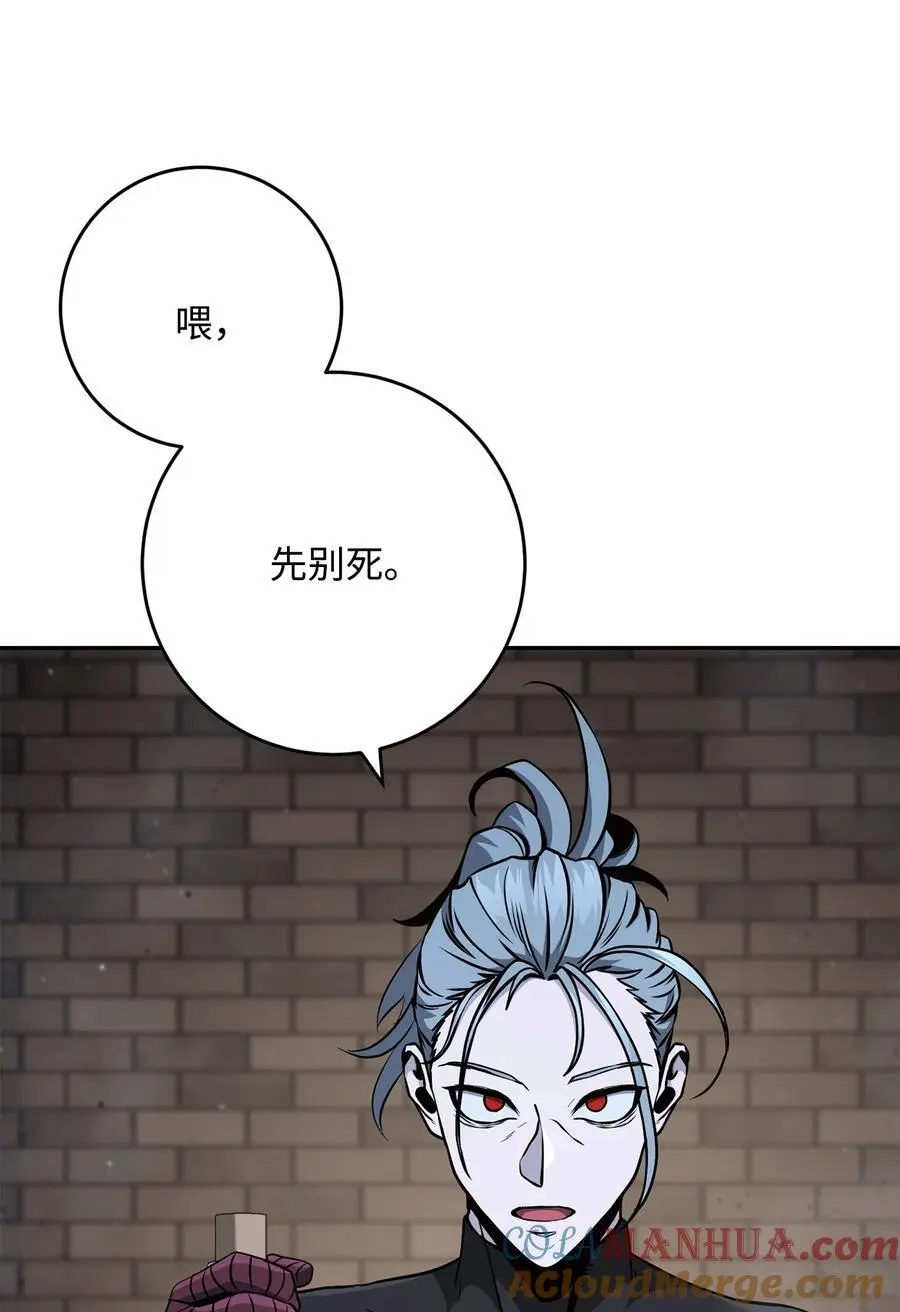 269 有所察觉 第49页