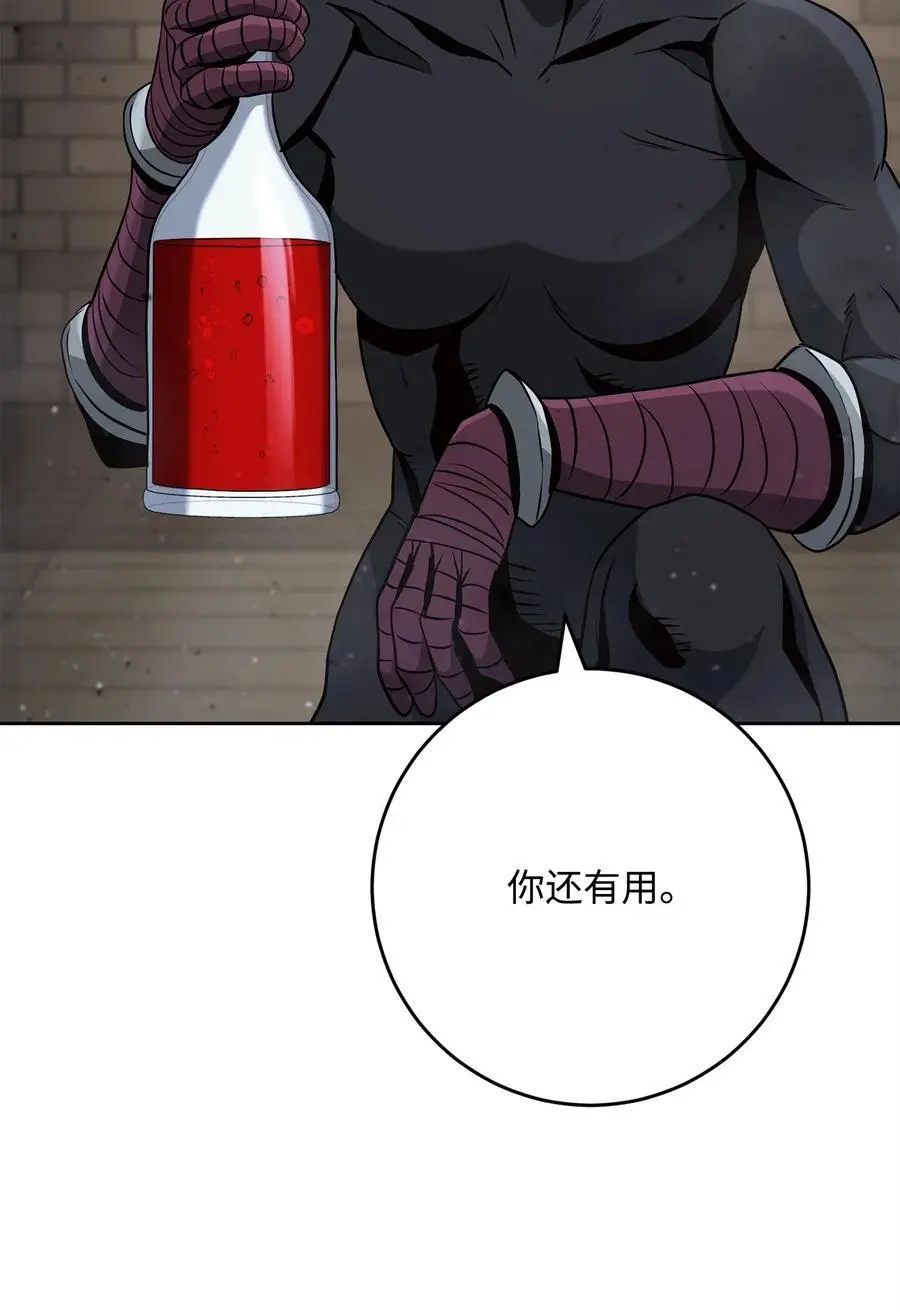 269 有所察觉 第50页