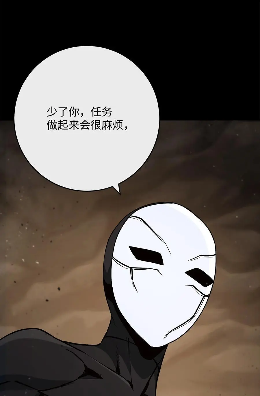 269 有所察觉 第55页