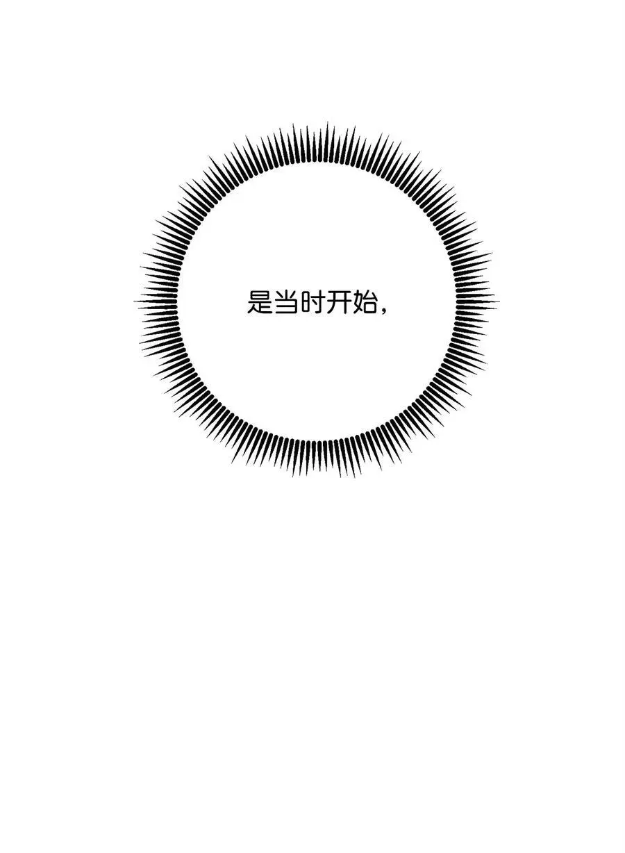 269 有所察觉 第58页