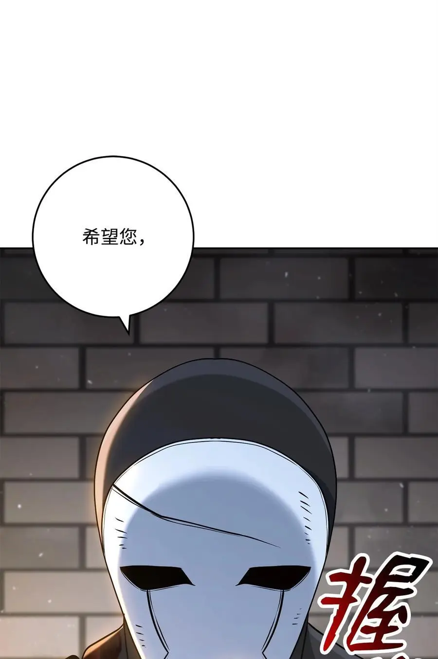 269 有所察觉 第63页