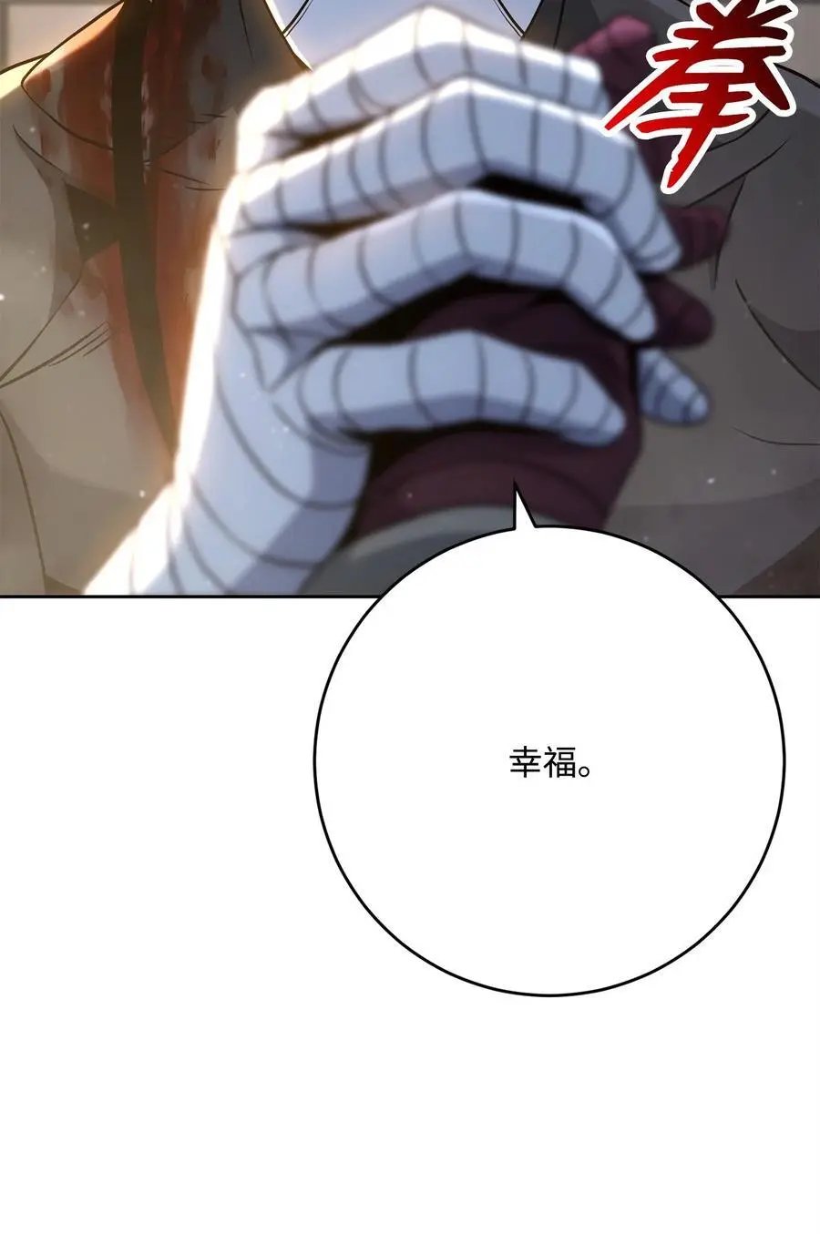 269 有所察觉 第64页